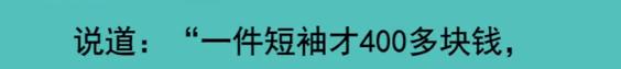 吴昕辟谣,吴昕现在有钱吗