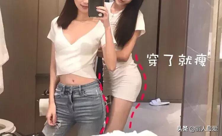 你的体型出卖了你生活态度,你身材和相貌出卖了你的生活层次