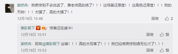 视觉盛宴，又一批coser现身明日方舟百人集结活动