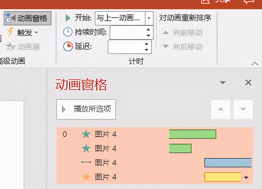 ppt琛ㄦ牸杞挱婊氬姩鏁堟灉,濡備綍璁剧疆ppt鍥剧墖杞挱
