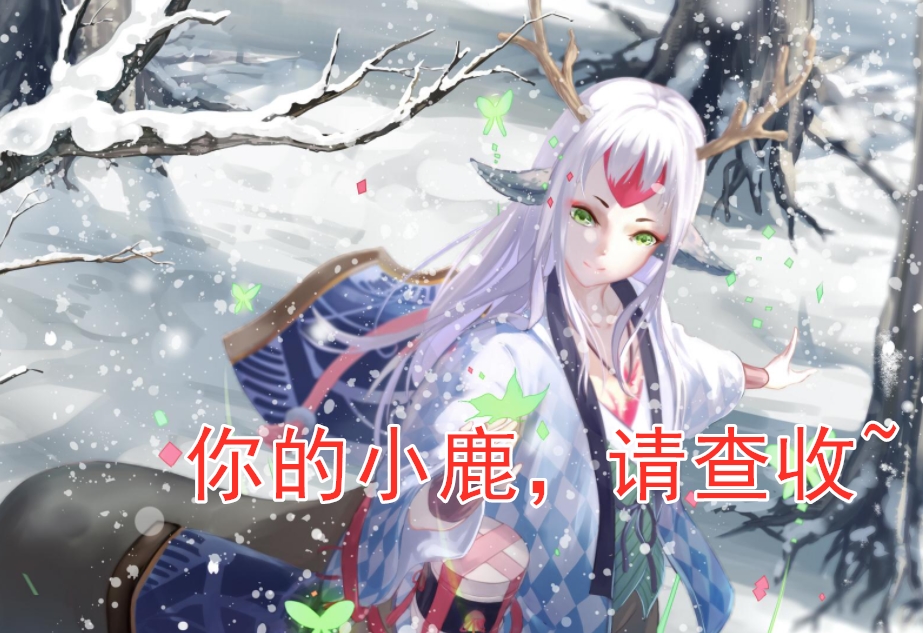 阴阳师：概率DOWN活动让人迷惑，外服真会玩，月见黑唾手可得