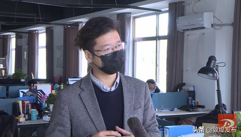 敦煌：抗“疫”路上升温“宅经济”