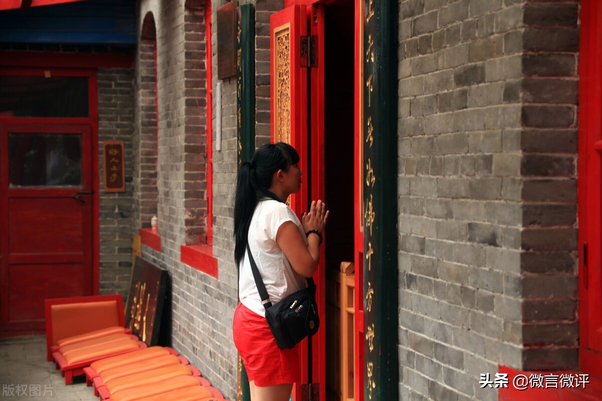 远离只烧香却不还愿的人