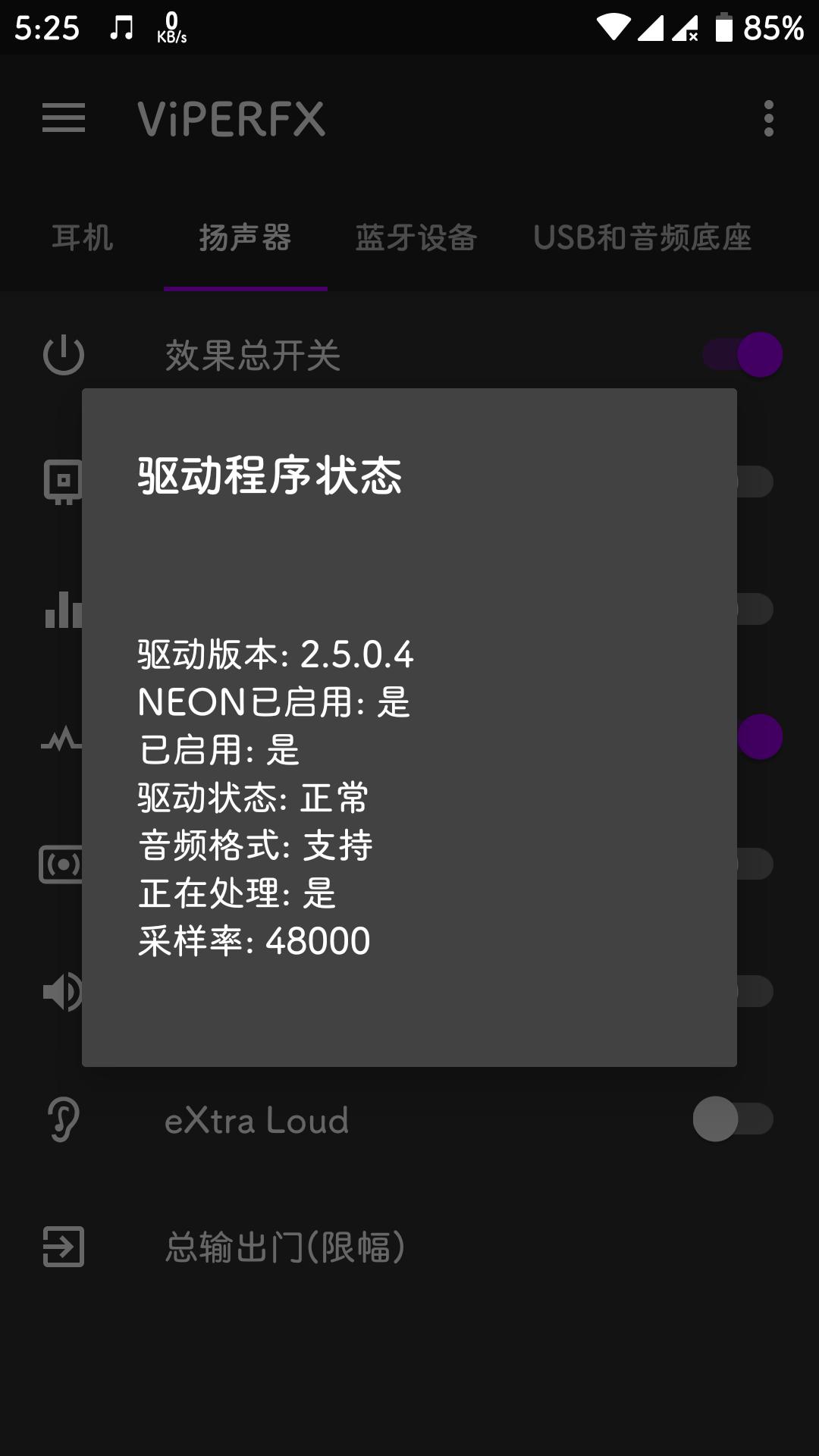 小米6现在的性能,小米6如何发挥最大性能