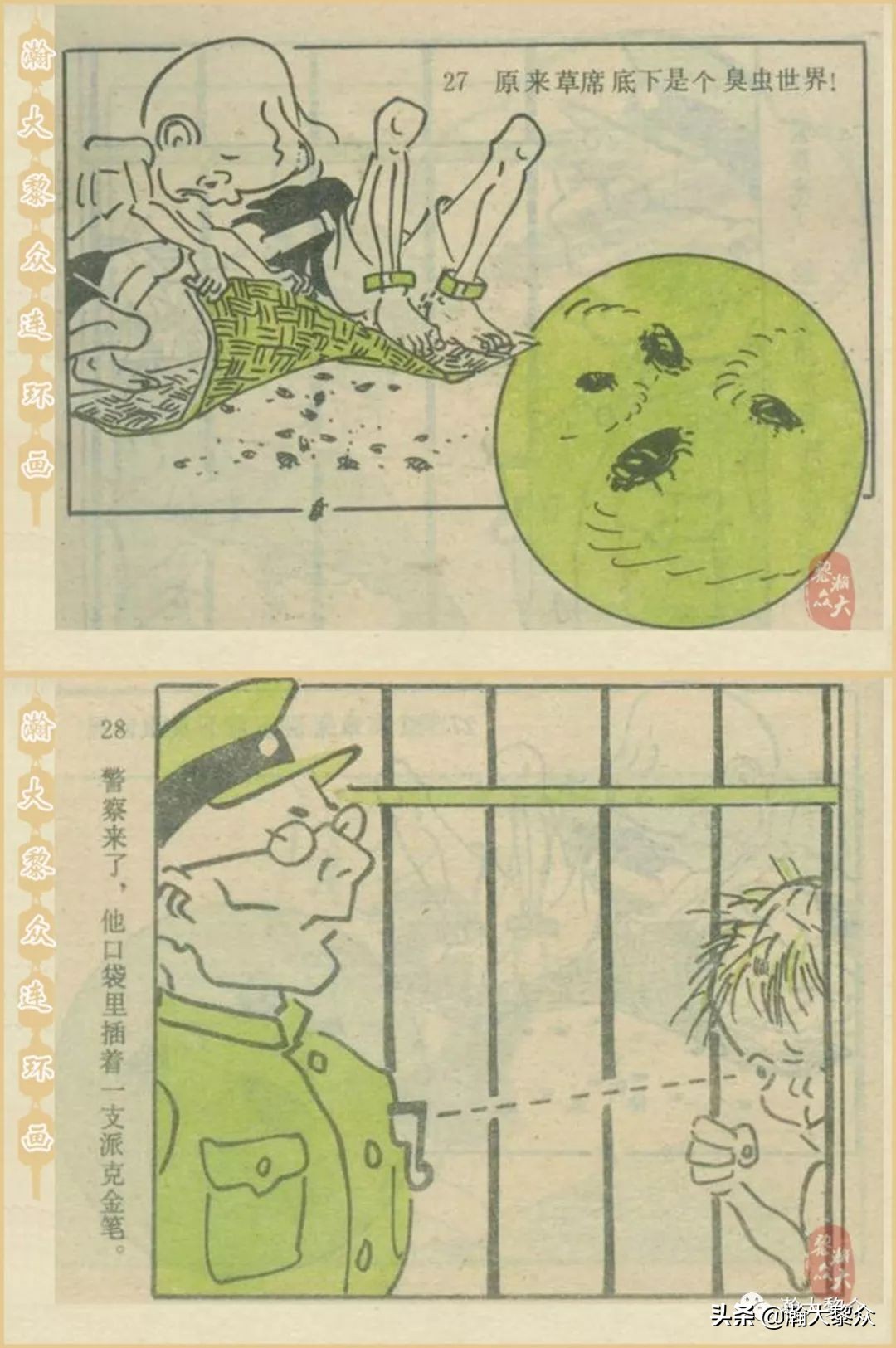 当年三毛流浪记完整版,张乐平关于三毛的漫画作品