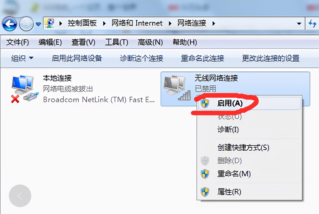 有内置无线网卡怎么启用usb网卡,插入独立网卡后怎么禁用集成网卡