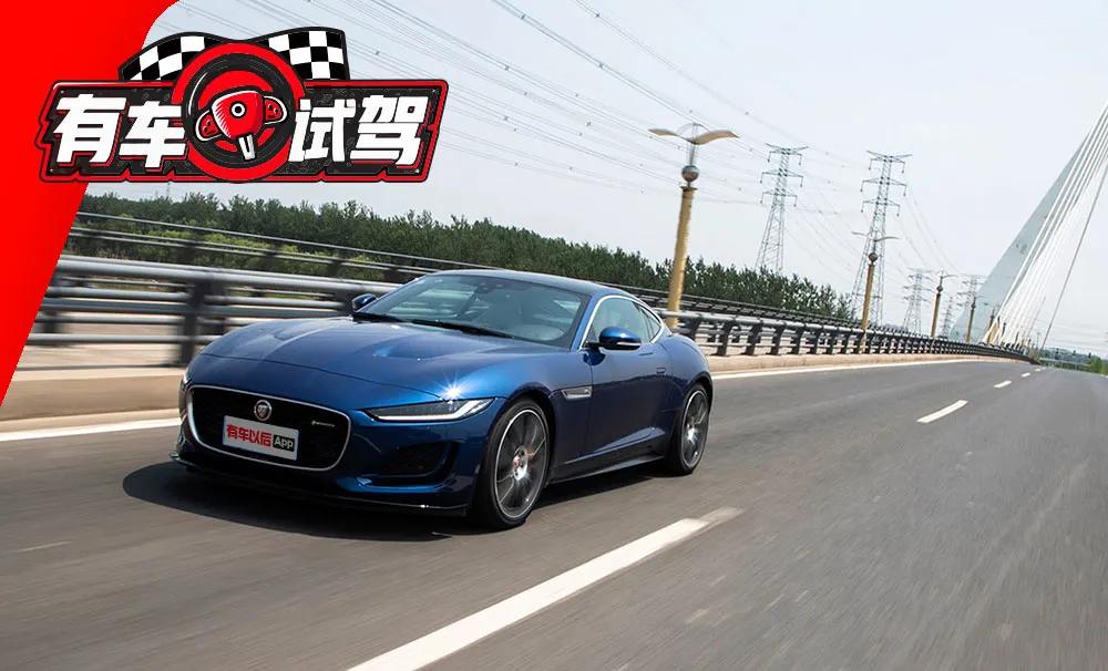 捷豹f-typevs保时捷718s宝马z4,2018款3.0t捷豹f-type现车