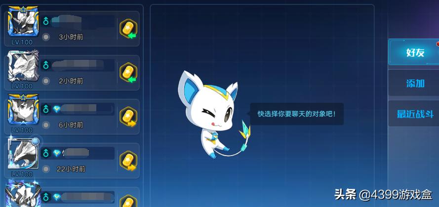 奥拉星端游快速获得装备,奥拉星手游最新卡进阶攻略