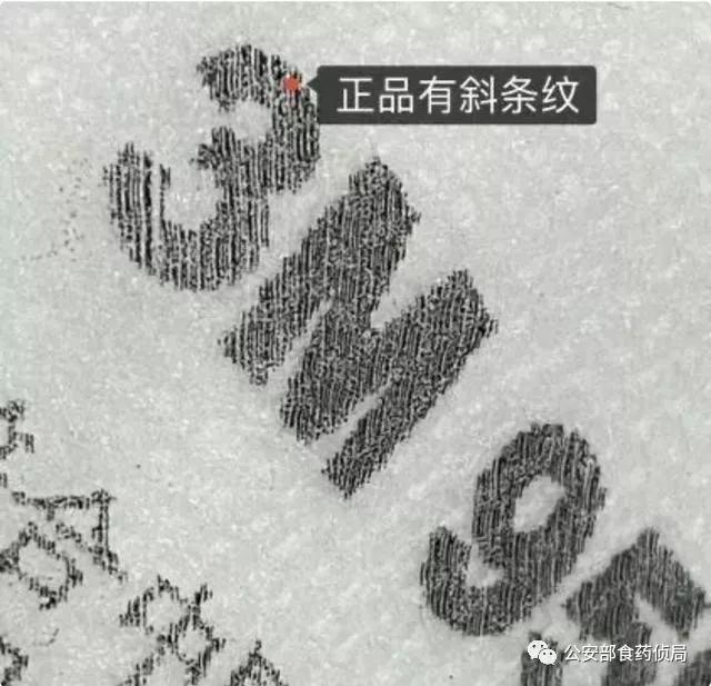 100万只假口罩被查 (查获150万假口罩)