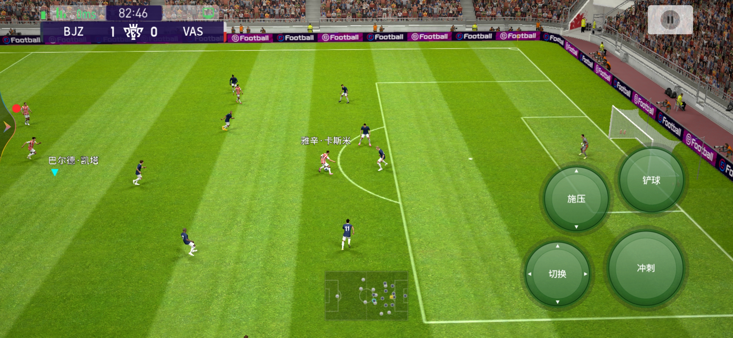 实况足球最新平台,实况足球2021端游官方网站