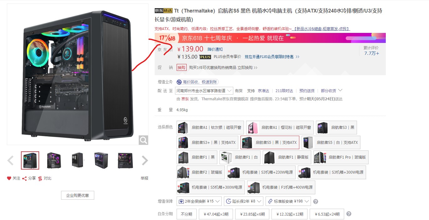 一台电脑玩英雄联盟所需多少电,电脑不够钱买怎么办