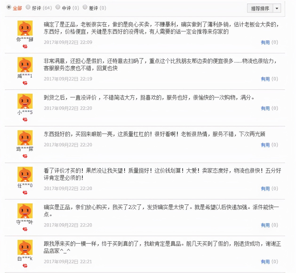 大批假月饼被曝光！广东人爱买的“美心”“荣华”“广州酒家”都中招