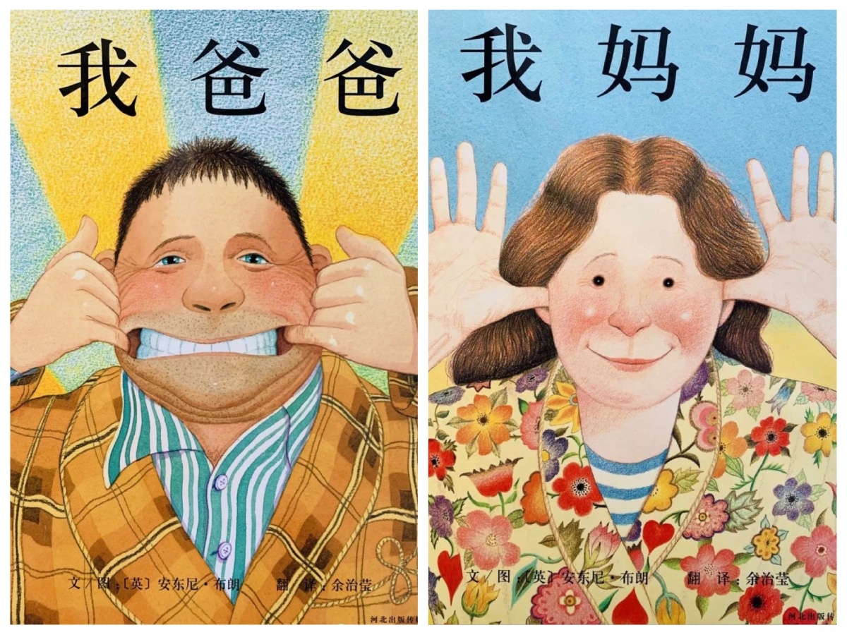 一年级绘本亲子共读视频,一年级绘本读书分享