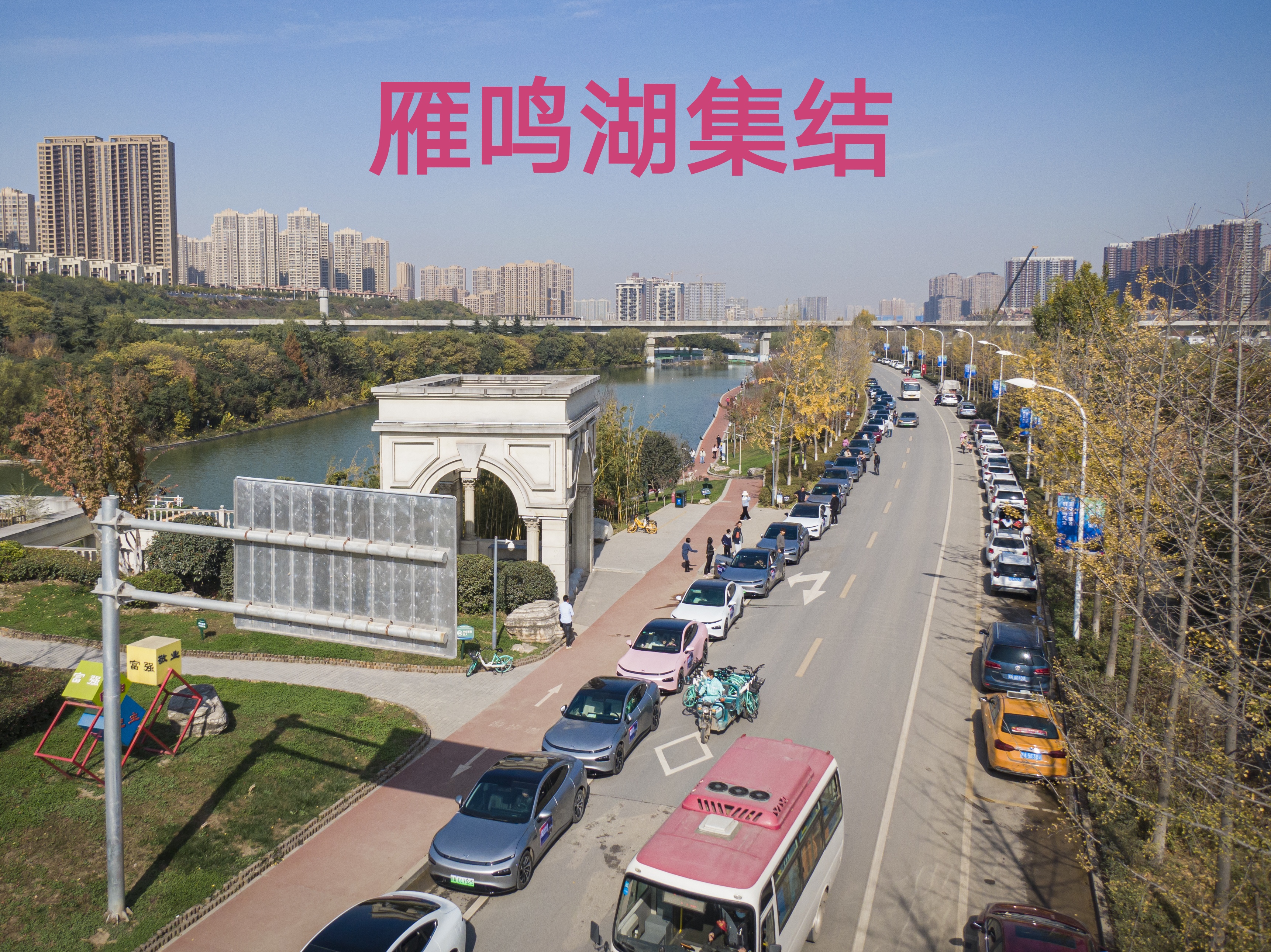 郑州小鹏p7车友会怎么加入,小鹏p7车友会