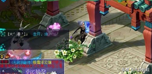 梦幻西游:轩狗转回慈光阁,挑衅全区175玩家,引来骂声一片