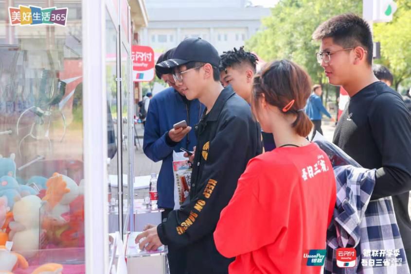 银联活动省钱攻略,银联最强省钱攻略