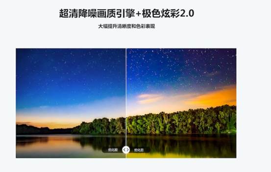 乐视超级电视超4x50是多大的尺寸,乐视超级电视4x50怎么样