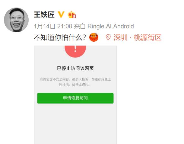 今日头条社交产品,头条社交