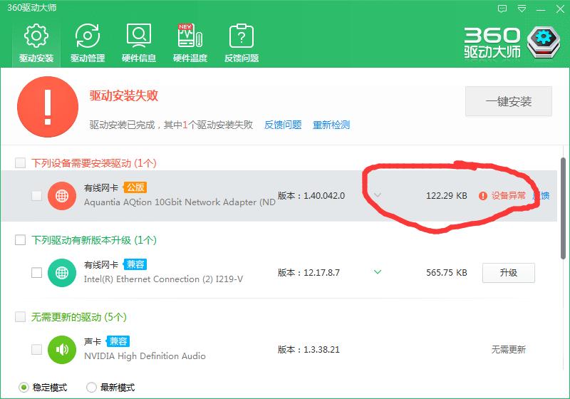 万兆网卡光模块怎么安装,万兆网卡光纤接口