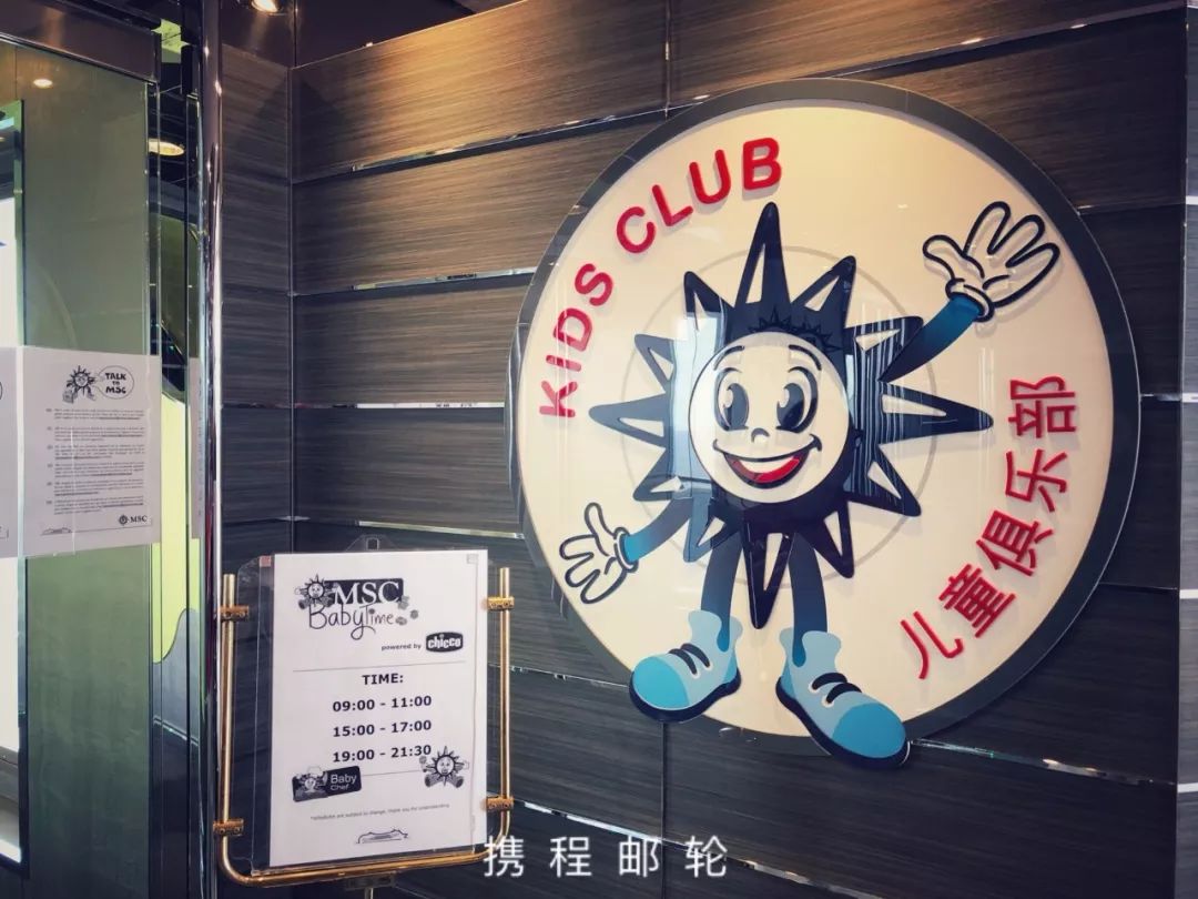 什么邮轮,哪个邮轮最好吃