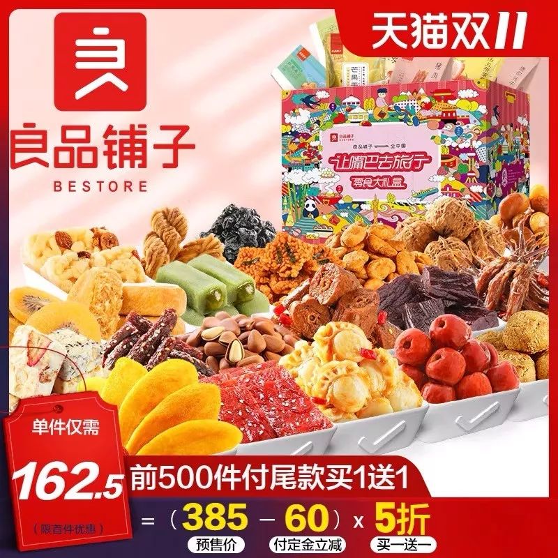 双十一省钱攻略指南来啦,双十一剁手清单