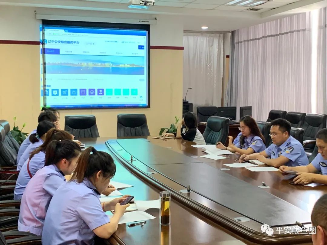 【教育整顿活动专刊】聚焦教育整顿强化初心使命——营口开发区公安局多形式开展教育整顿工作