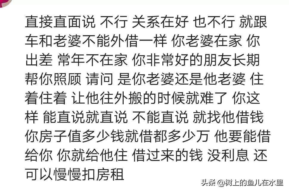 鑰佸鏈夊鎴垮瓙闂茬潃瑕佸嚭绉熷悧,鑰佸鏈変釜鎴垮瓙闂茬疆