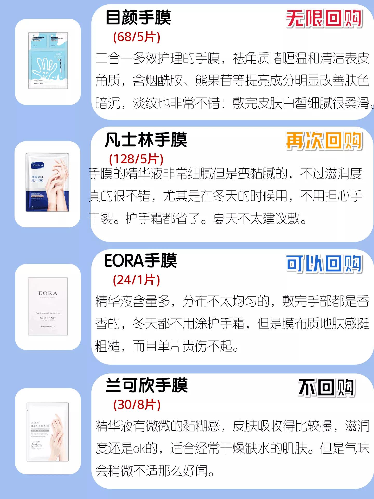 怎么保养手白白嫩嫩的,怎么养出白嫩皮肤