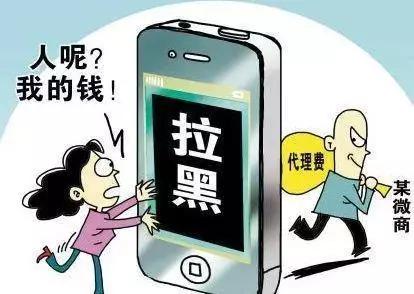 网上代购需要承担什么风险,如何防止代购诈骗