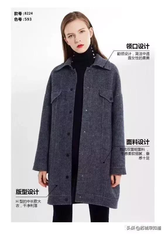 冬款上新限时抢购价,冬款特价清仓直播