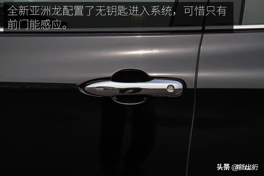 抢先体验丰田全新亚洲龙,一汽丰田新款亚洲龙现身