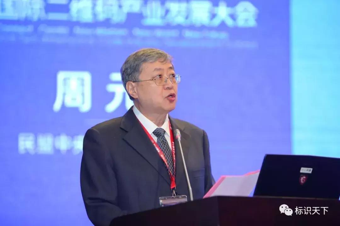 聚焦南海，2019国际二维码产业发展大会友高与全球精英一起在行动