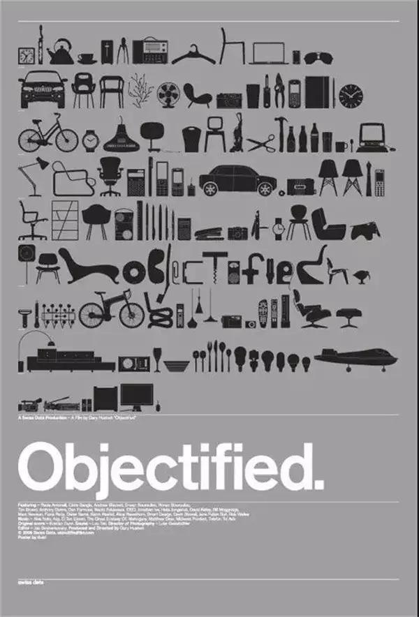 平面设计的简洁设计技巧,平面设计解析分享