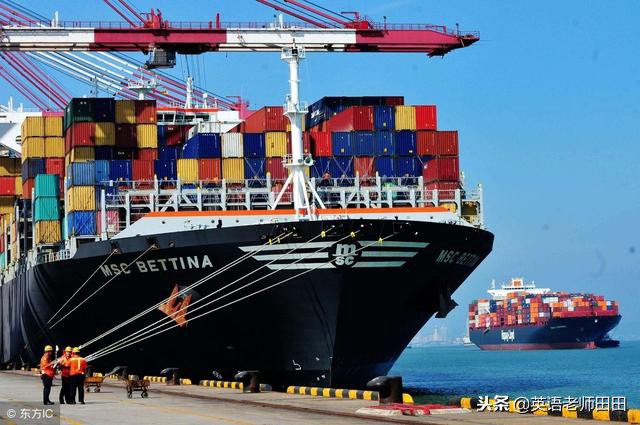 外贸集装箱知识,外贸货代英语基本用语大全