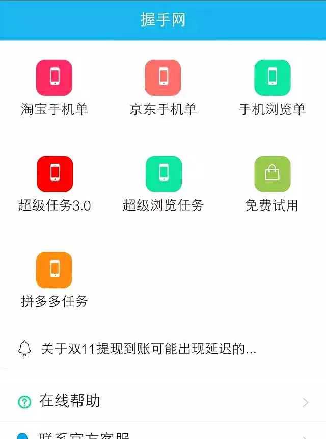 电商江湖中的*教邪**——刷单,揭秘背后的重重黑幕