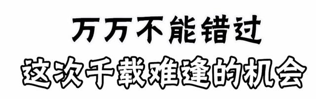 厉害了！云梦这家店开业，好礼送不停，更有......