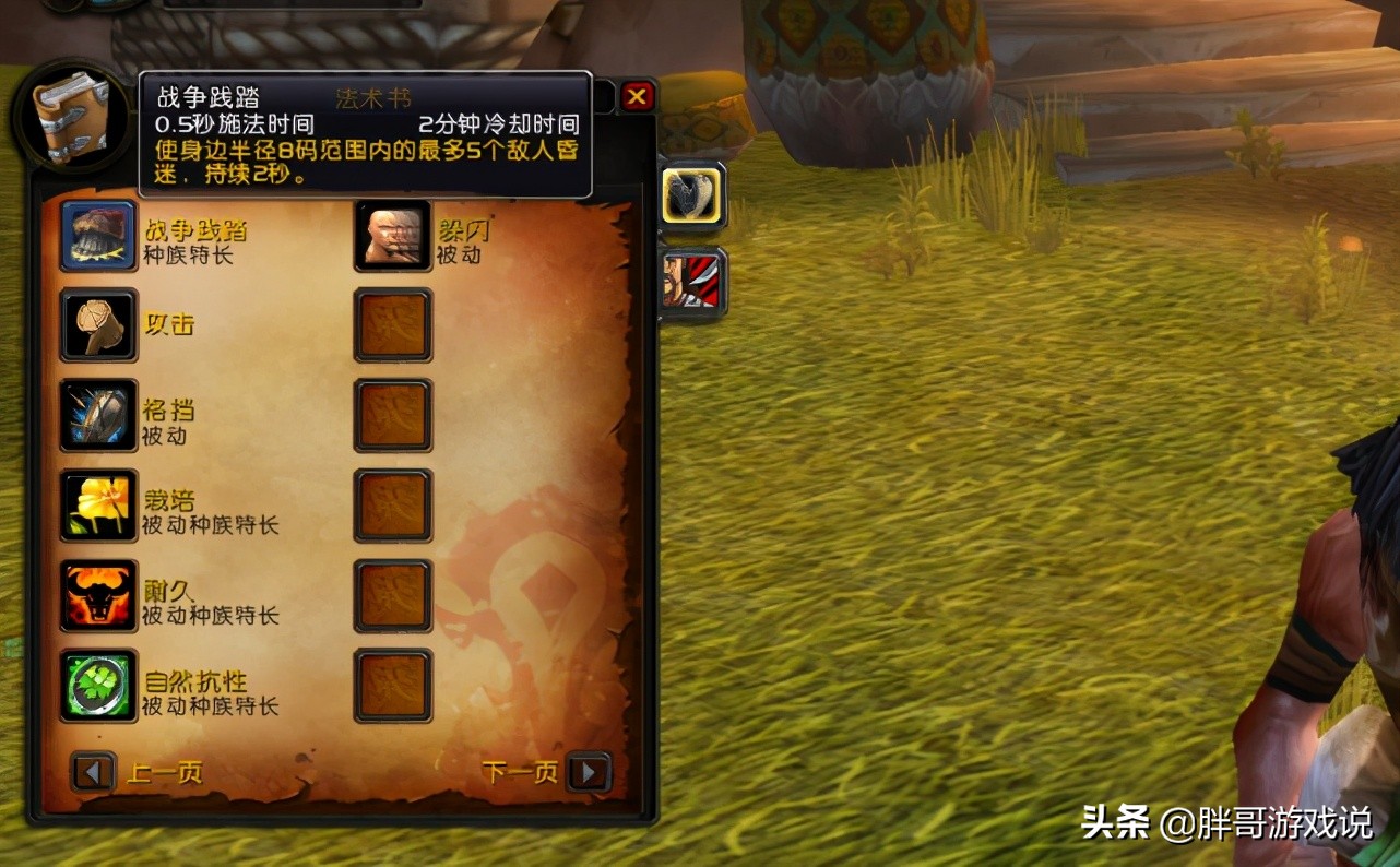 魔兽世界怀旧服tbc猎人天赋推荐,tbc猎人种族输出天赋及手法