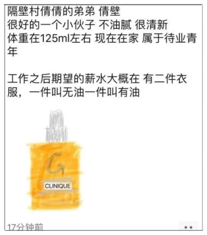 疯了朋友圈图片,疯了发朋友圈