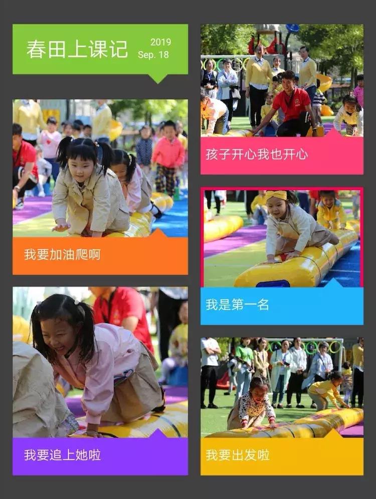 “足”够快乐—贵州省六盘水市考察团赴大连观摩学习校园足球活动