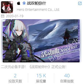 明日方舟手游标题怎么写,明日方舟手游宣传视频