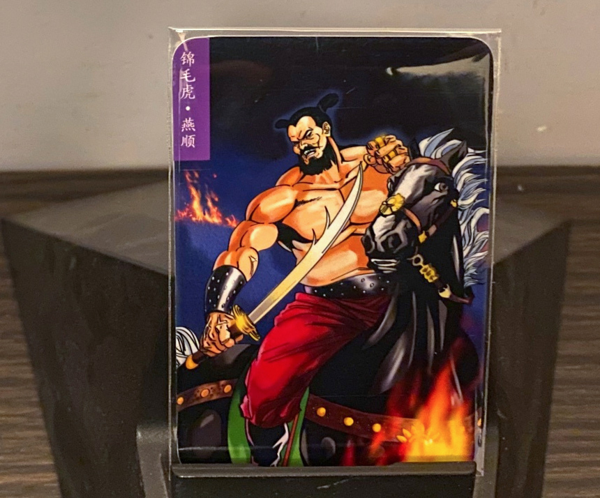 最好看的小浣熊水浒卡,小浣熊水浒卡新老对比