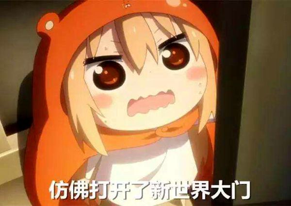 生物是理科生的坑吗,生物就是大坑吗