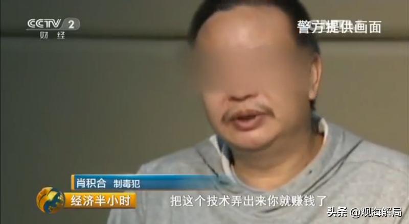 岳阳一原市长吸毒后自己报警自述从“找小姐”到发展多名情人