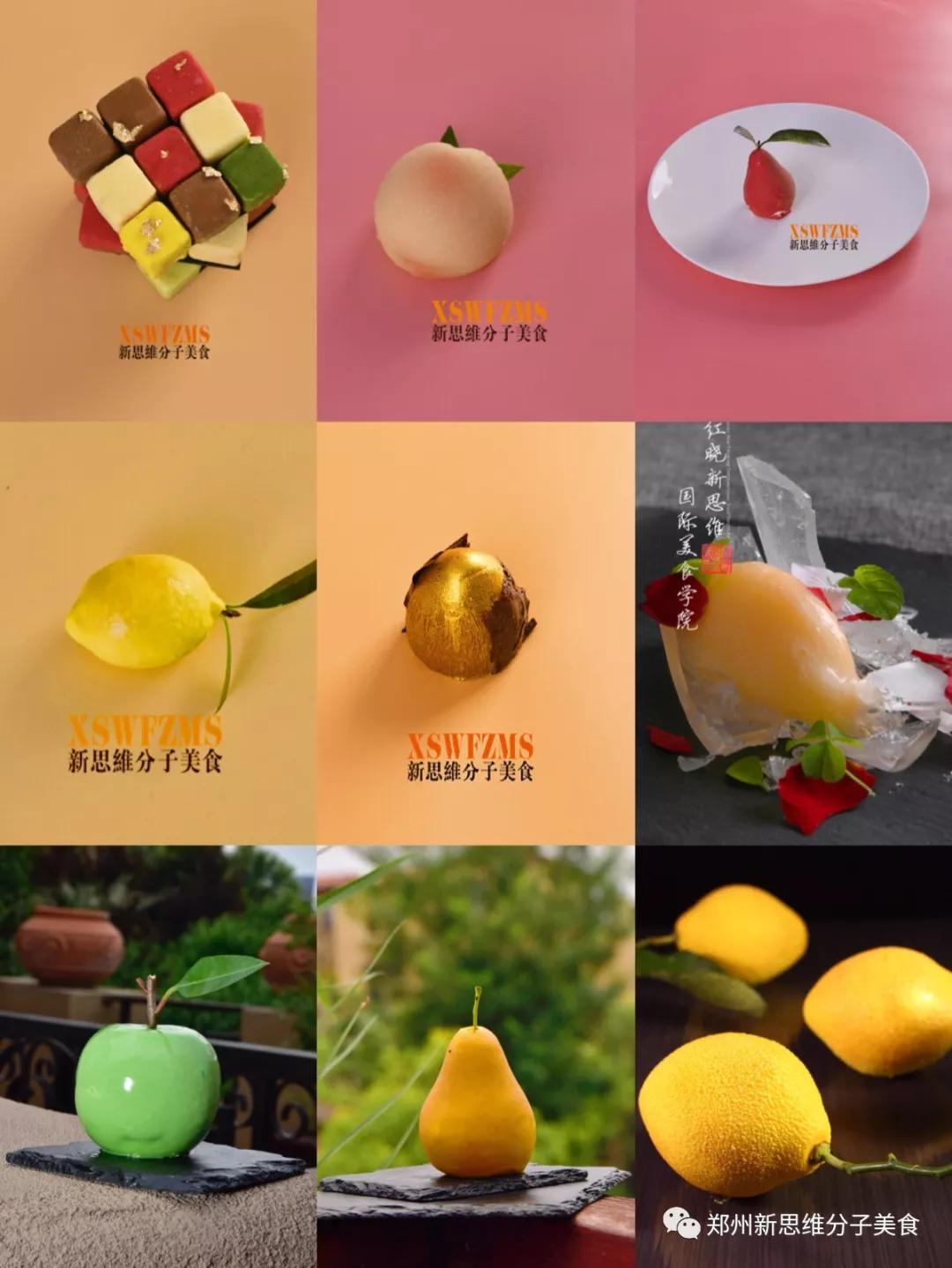 分子料理郭红晓拜师,郭红晓分子料理培训班地址