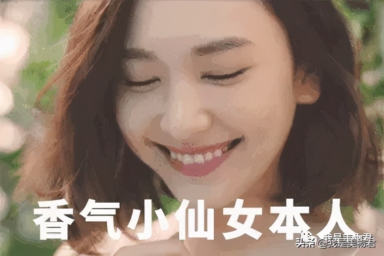 秋天香水橘香,秋季香水