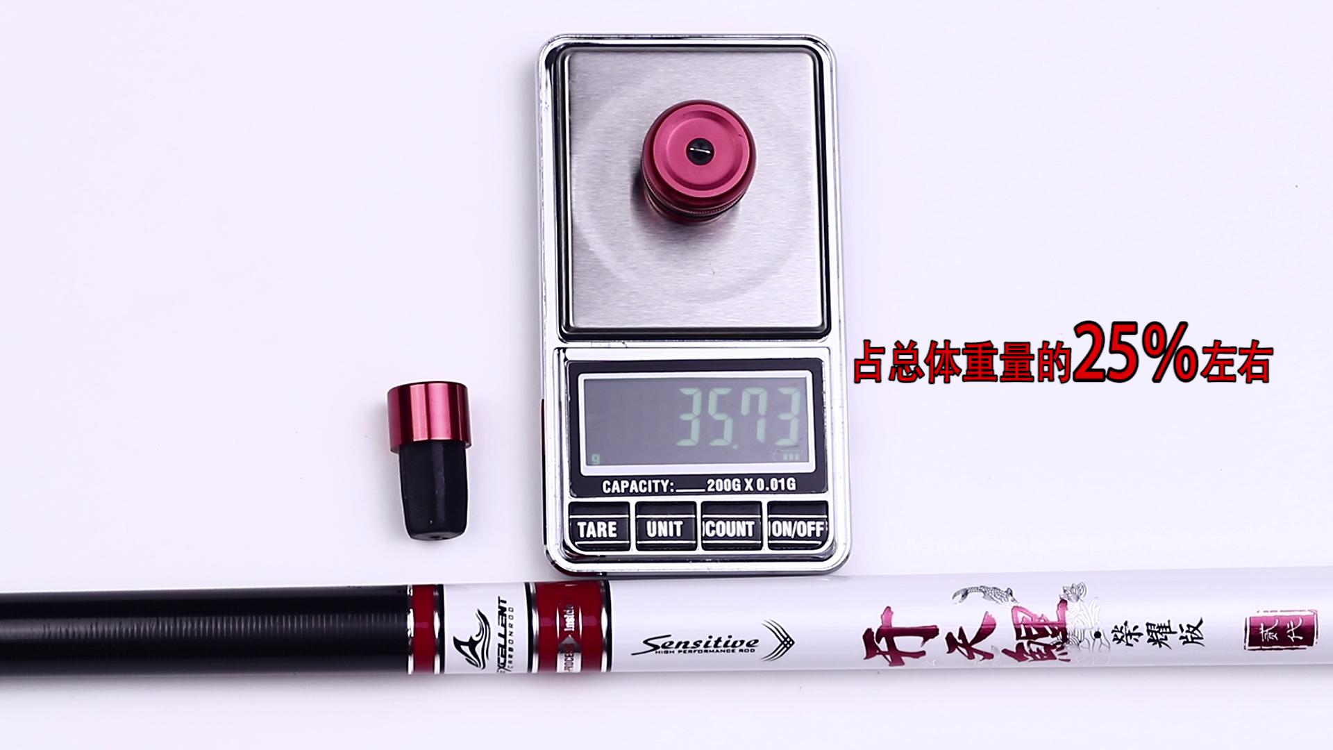 东丽30t碳布鱼竿,东丽40t碳布鱼竿价格