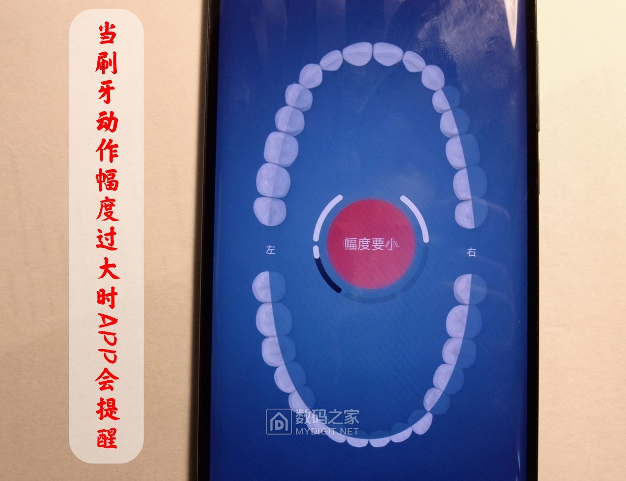 要效率也要安全!飞利浦具有“过压降速”功能的电动牙刷拆解对比