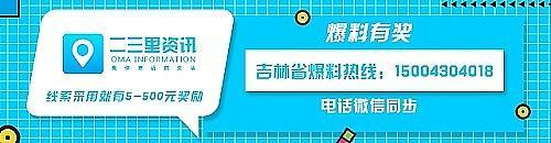 吉林化院版“萌新攻略”|校园及周边购物、娱乐篇