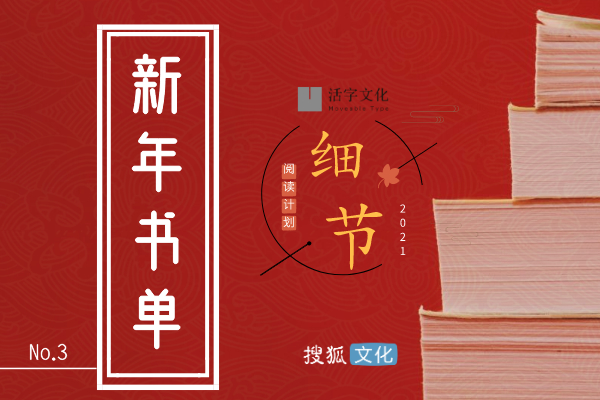 精致生活背后,精致生活细节