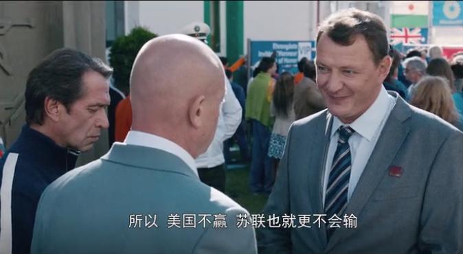 今夏最“燃”电影，纯粹体育的自述——绝杀慕尼黑